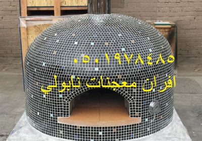-نابولي-للمعجنات-‫38208006‬-‫‬-1