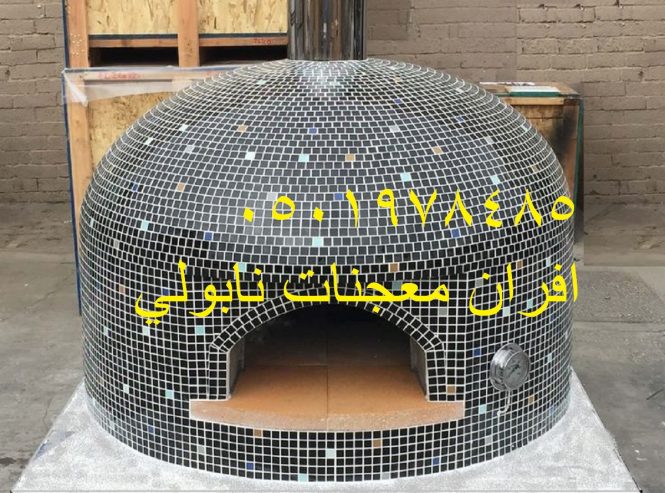 افران بيتزا ايطالي