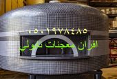 فرن بيتزا نابولي كبير
