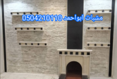 صور مشبات تراثية