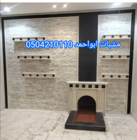 صور مشبات تراثية