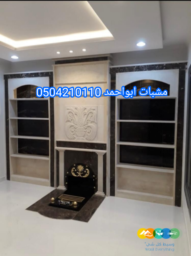 صور مشبات تراثية