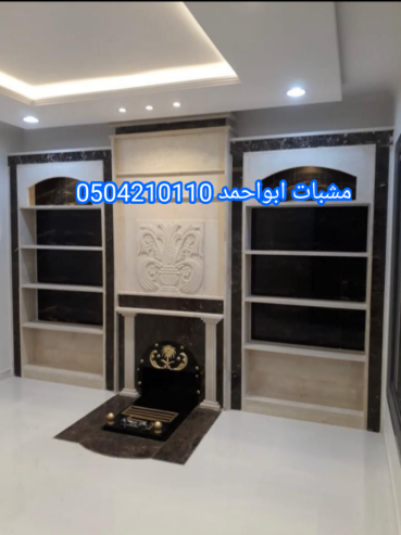 صور مشبات تراثية