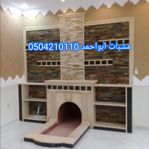 صور مشبات تراثية