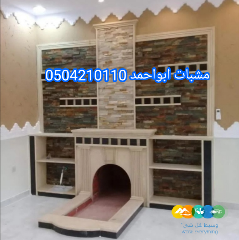 صور مشبات تراثية