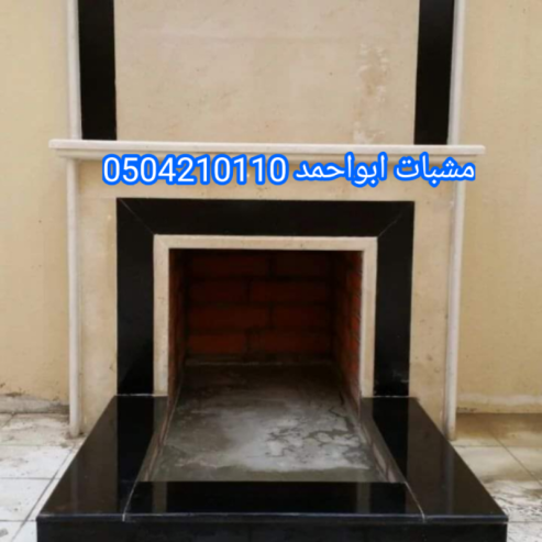 صور مشبات تراثية