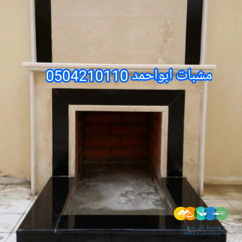 صور مشبات تراثية