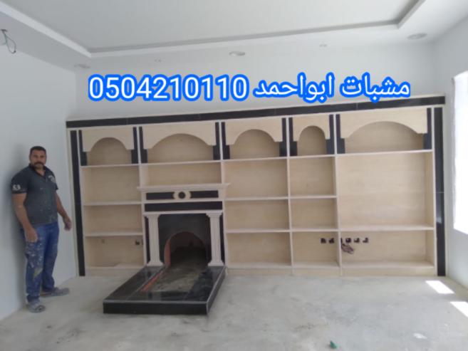 صور مشبات تراثية