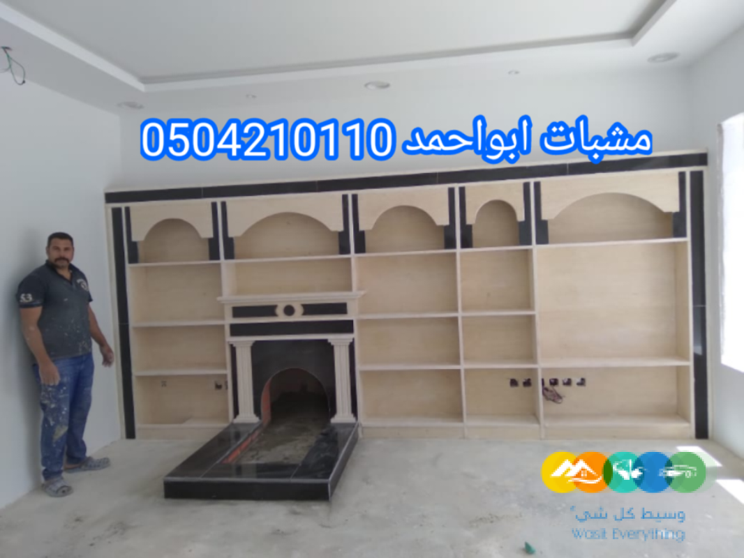 صور مشبات تراثية