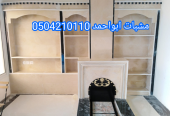 صور مشبات تراثية