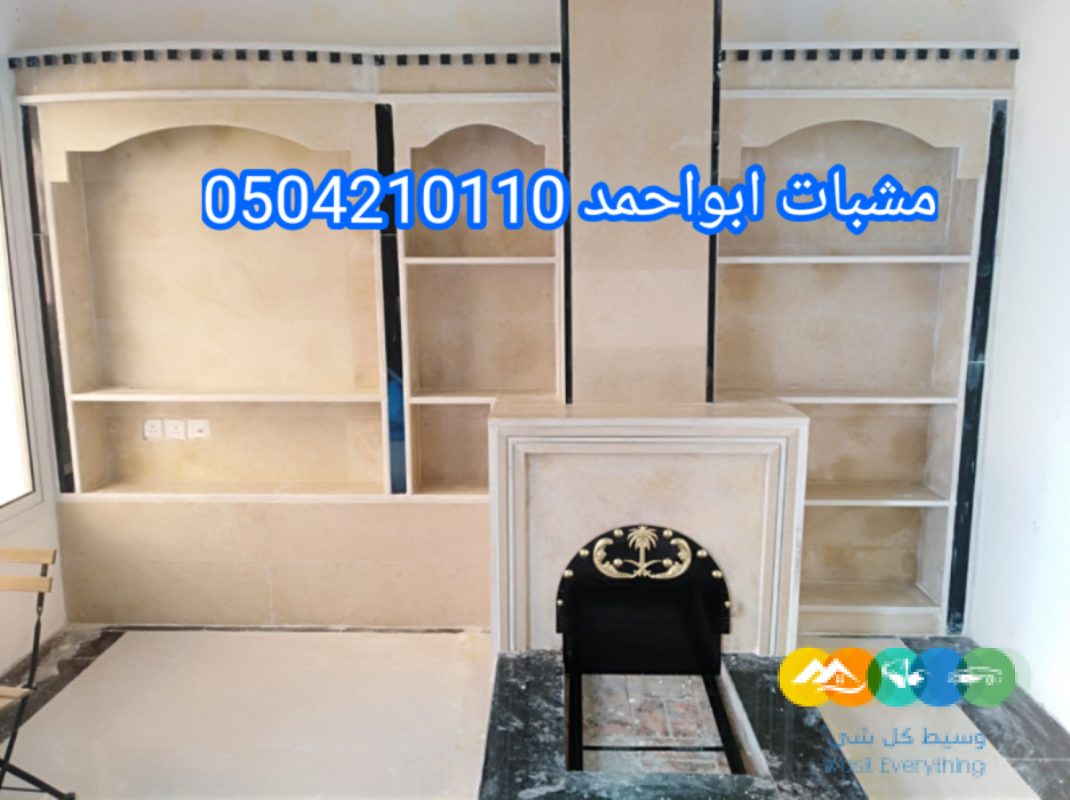 صور مشبات تراثية