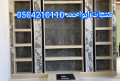 صور مشبات تراثية