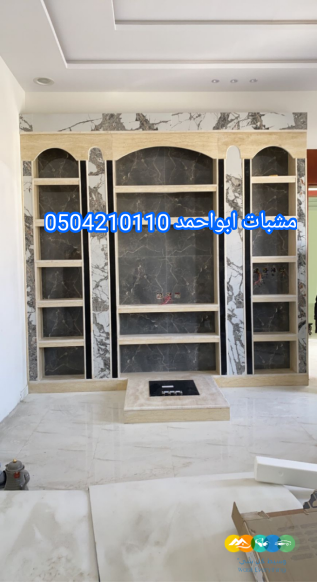 صور مشبات تراثية