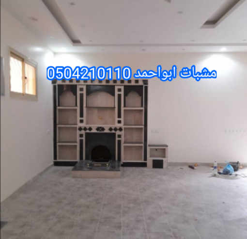 صور مشبات تراثية