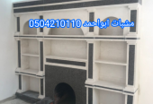 صور مشبات تراثية
