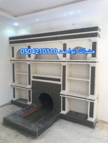 صور مشبات تراثية