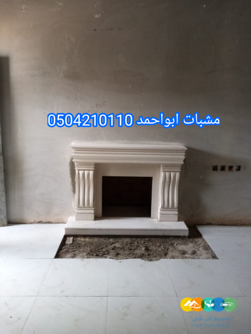 صور مشبات مودرن