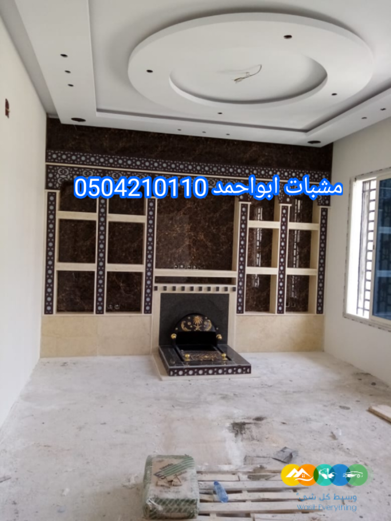 صور مشبات مودرن