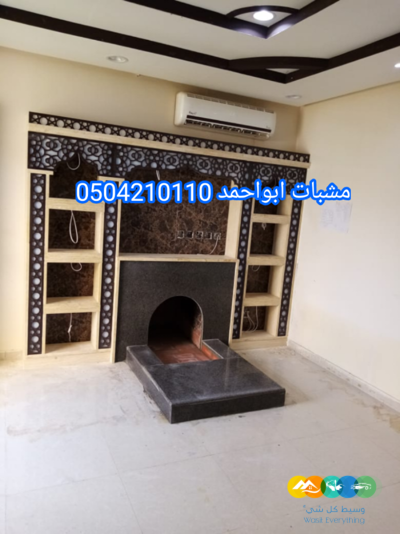 صور مشبات مودرن