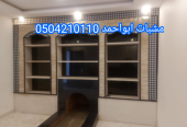 صور مشبات مودرن