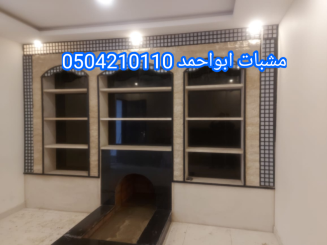 صور مشبات مودرن