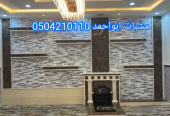 صور مشبات مودرن