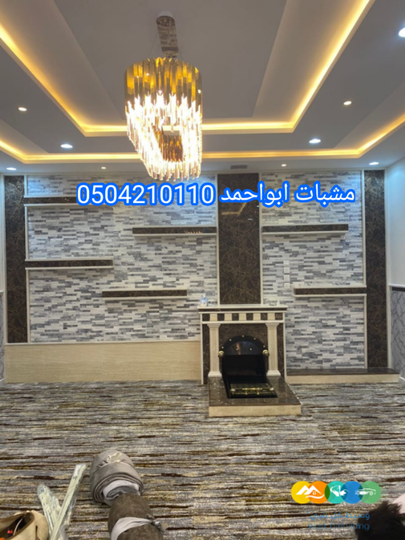 صور مشبات مودرن