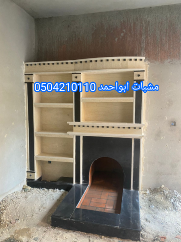 صور مشبات مودرن