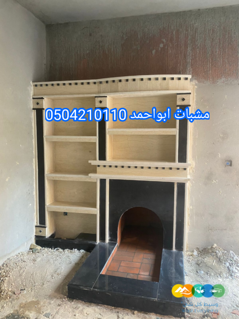 صور مشبات مودرن