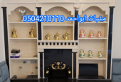 صور مشبات مودرن
