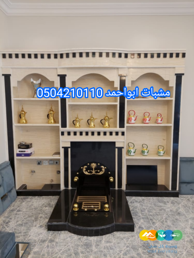 صور مشبات مودرن