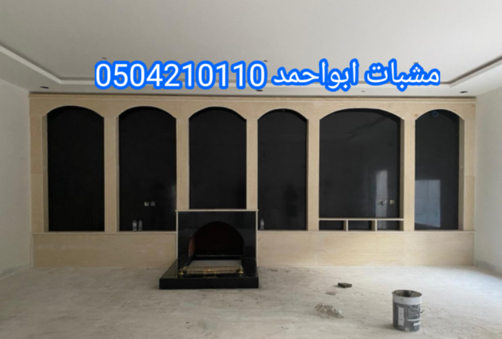 صور مشبات مودرن