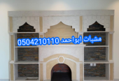 صور مشبات فخمه