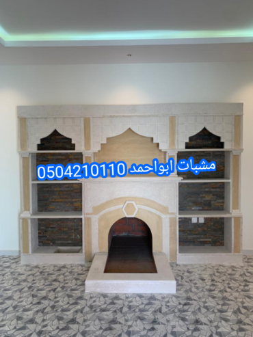 صور مشبات فخمه