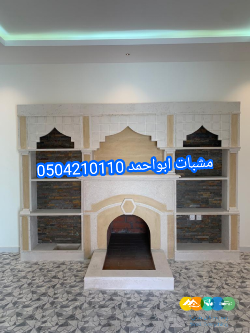 صور مشبات فخمه