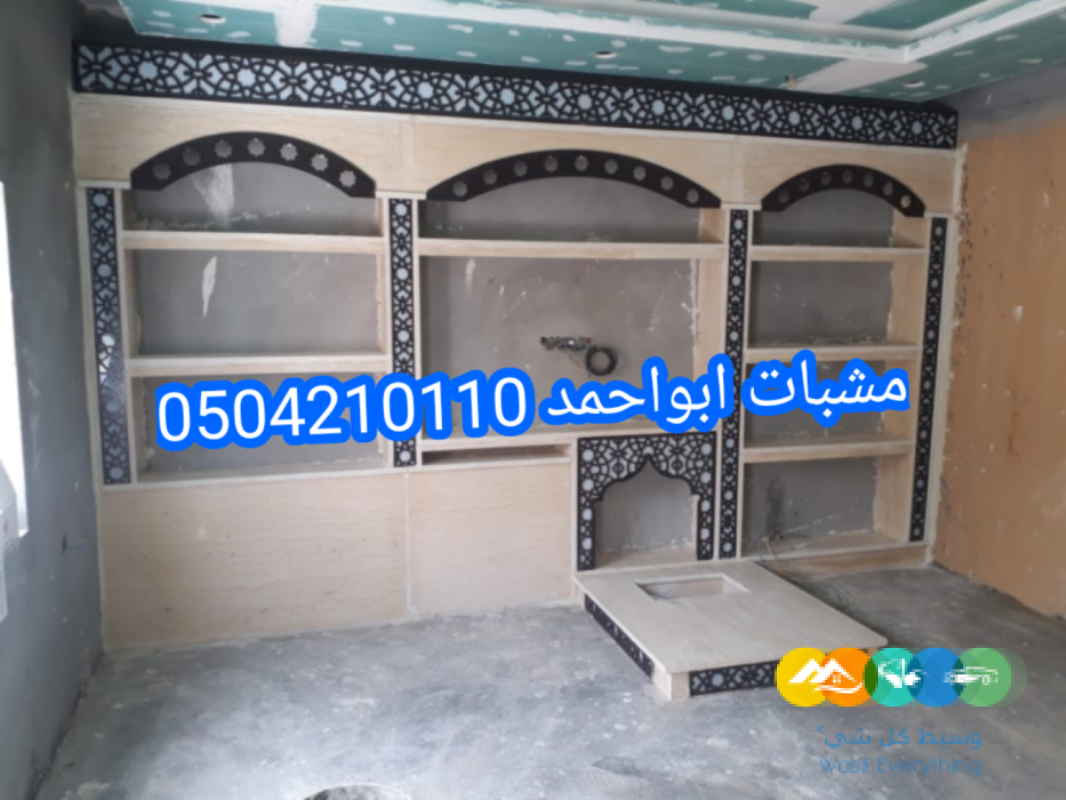 صور مشبات فخمه