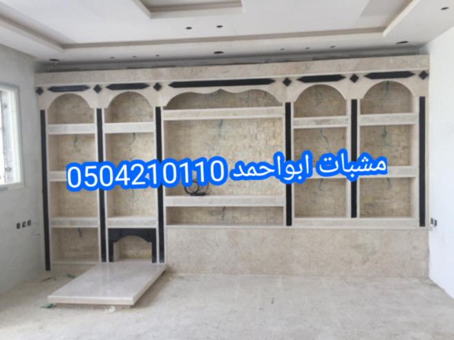 صور مشبات فخمه