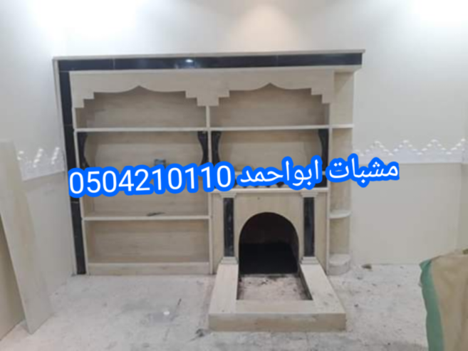 صور مشبات فخمه