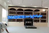 صور مشبات فخمه