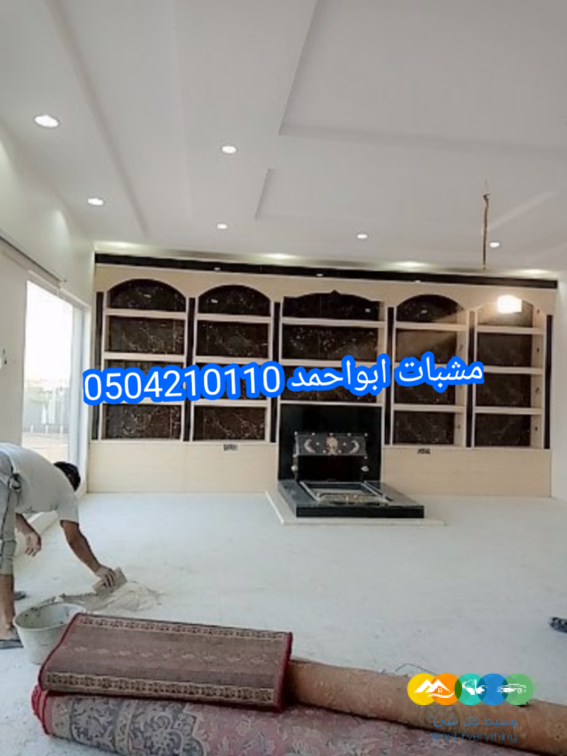 صور مشبات فخمه