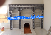 صور مشبات فخمه
