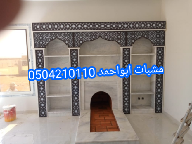 صور مشبات فخمه