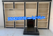صور مشبات فخمه