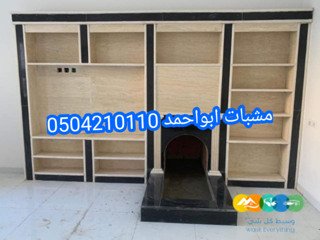 صور مشبات فخمه