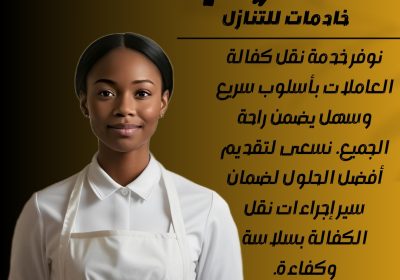 -Instagram-Post-عن-اقتراب-موعد-افتتاح-متجر-ملابس_20250520_212341_٠٠٠٠