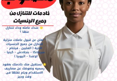 -انستجرام-أبيض-وأزرق-جمعة-مباركة_20250519_023147_٠٠٠٠