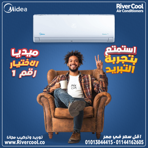 💼 اختيار العائلات الذكية – Midea Mission Pro