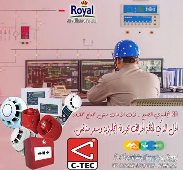 انظمةةانذار حريق اعتماد اوربي ctec cast