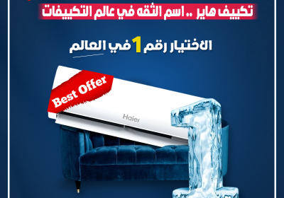 -بلاك-فرايداي-ريفركووول