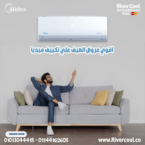 لو عايز تكييف يشتغل بكفاءة سنين، اختار ميديا.